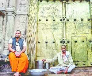 Sutk closed the door of the temple, the solar eclipse today