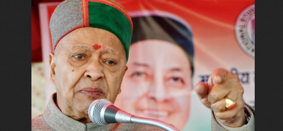  cm virbhadra singh statement on anurag thakur.