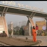 cisf gave security cover to patanjali food park, denied to taj hotal