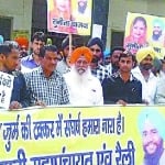 बाजवा के समर्थन में किया प्रदर्शन