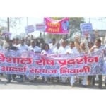 भिवानी बंद 