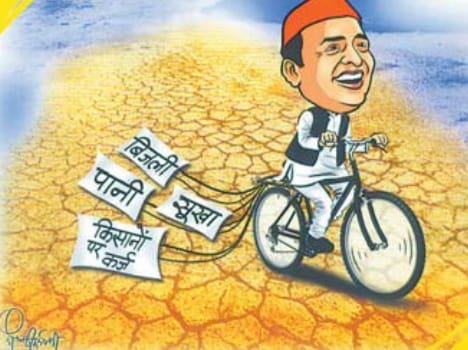 cm akhilesh gifts cartoon book to mla