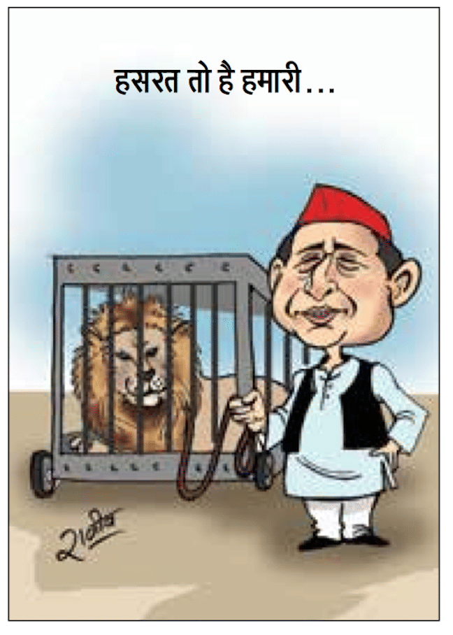 cm akhilesh gifts cartoon book to mla