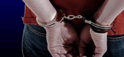 गिरफ्तार