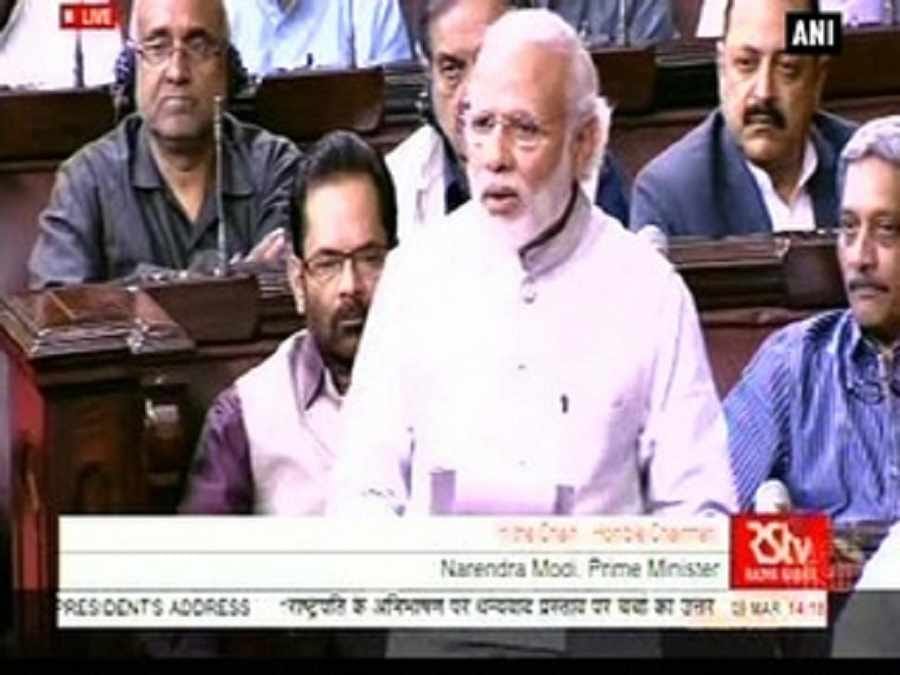 मोदी