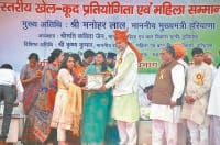 Women's Day, Celebration, Panipat