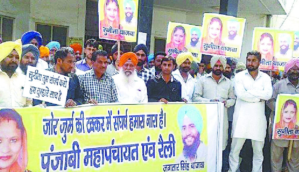 protest in support of bajwa 