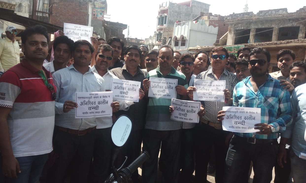 gold traders protested