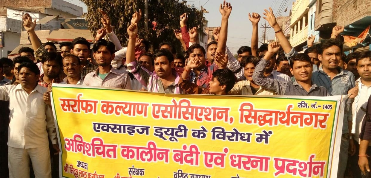 Gold trader's  protest
