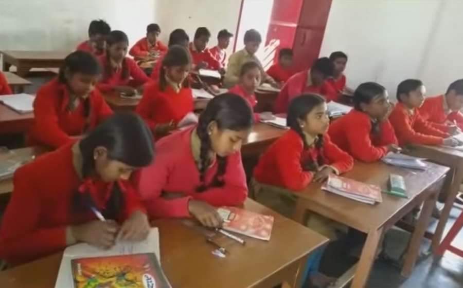 सरकारी स्कूल