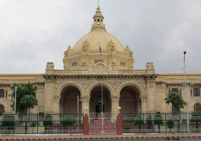 mlc member take oath in vidhan parishad