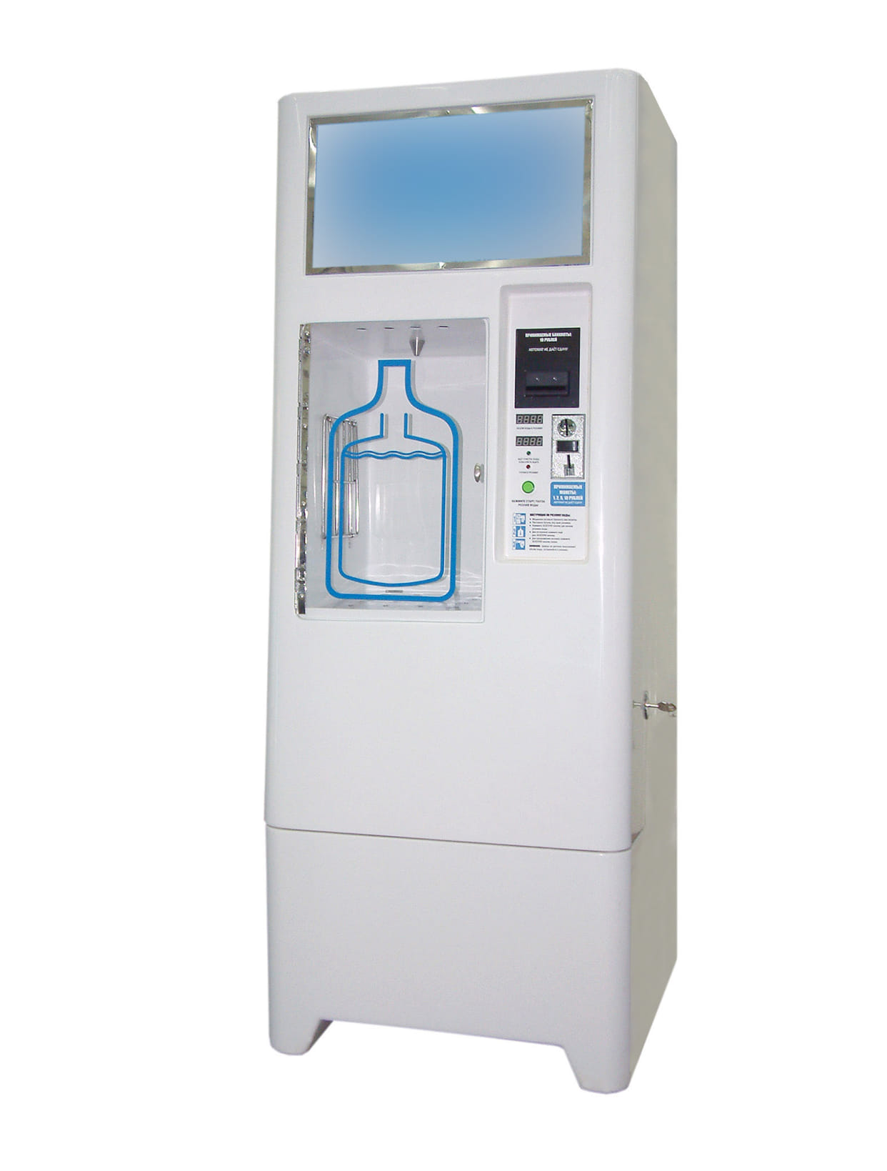 Railway fails to install Water Vending Machines 