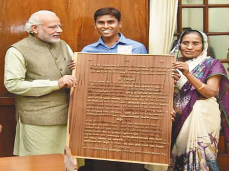 Barra Sandeep Modi met Geeta