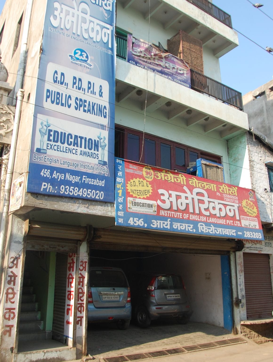 कोचिंग सेंटरों में नहीं मिले अग्निशमन यंत्र