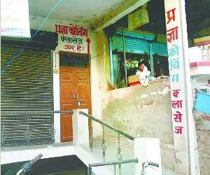 Illegal coaching centers are running in the district