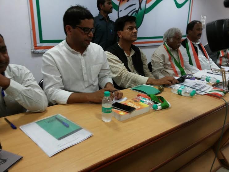 congress party meeting in lucknow