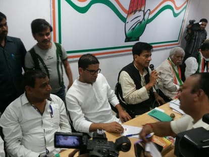 congress party meeting in lucknow