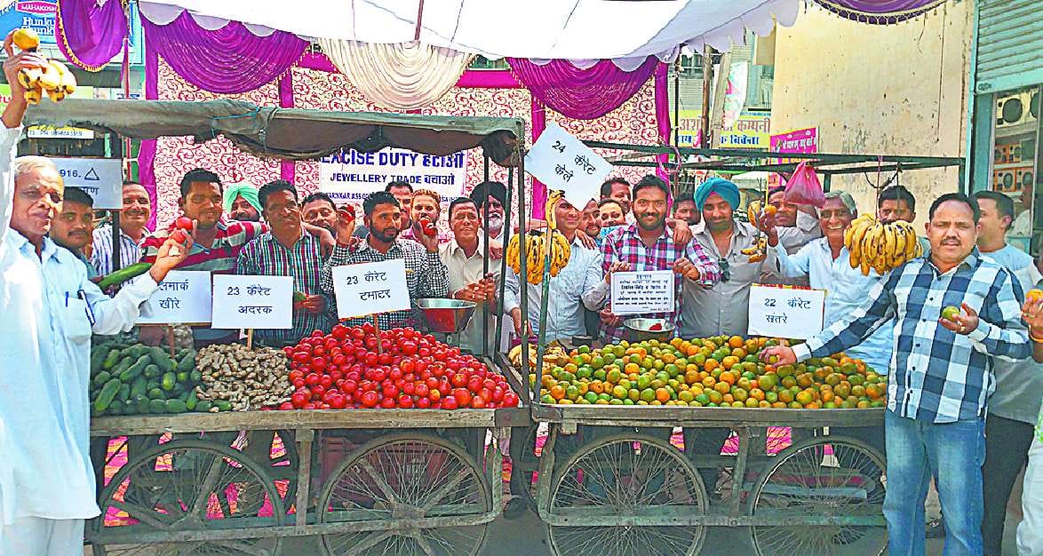 Sirsa News, Hindi News, politics, Tax, Aggitation, Excise Duty, Budget, 22 Carret Orange, Sirsa