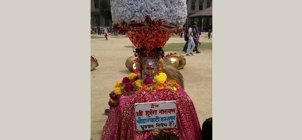  fine on smoking in mandi shivratri.