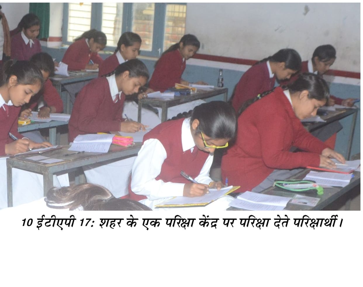 up board examination news in pratapgarh