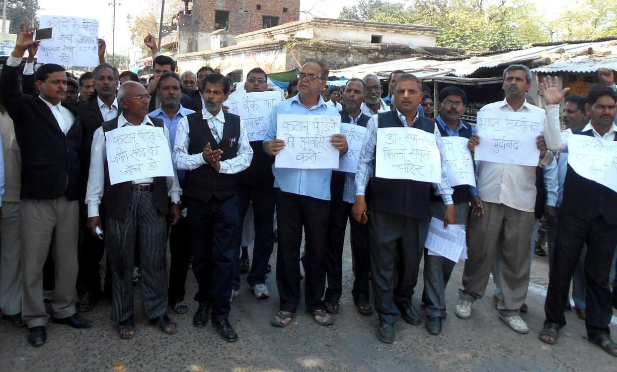 Tehsil threats investigation team