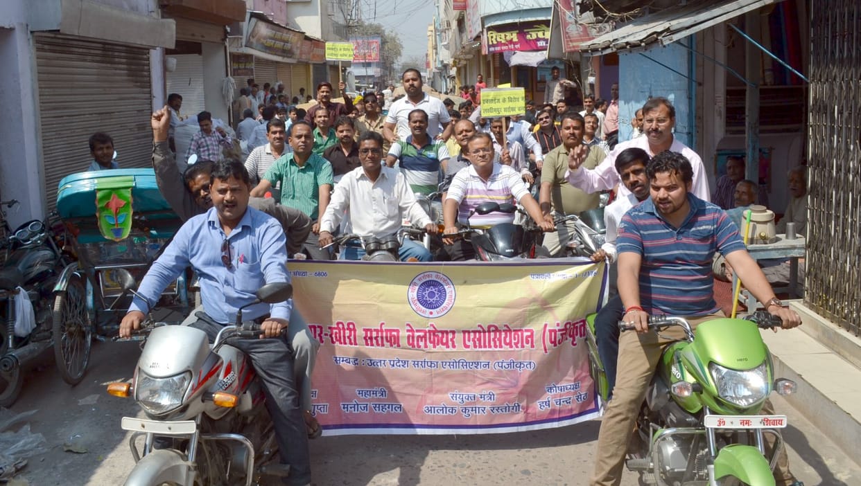 Bullion traders took the bike rally in Lakhimpur