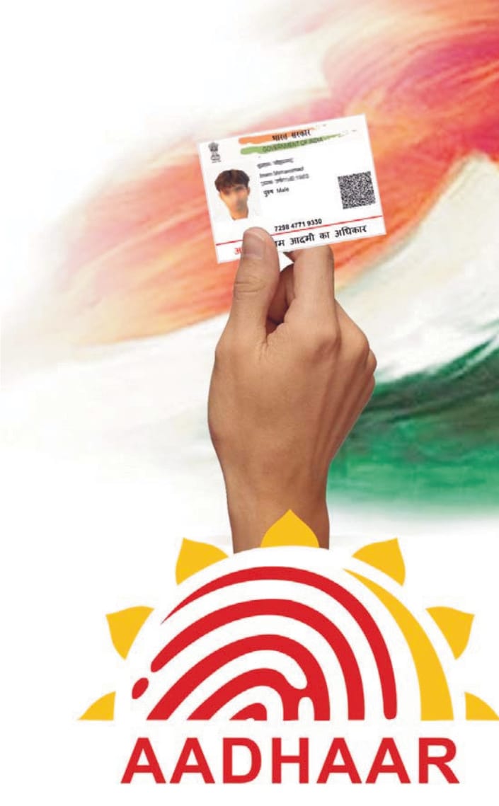 aadhar card