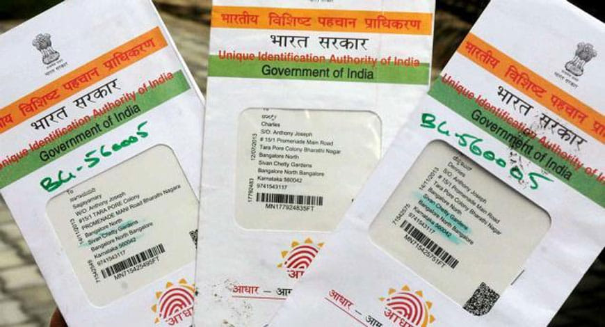 aadhar bill is treated as money bill in loksabha