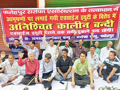 Lock installations, street bullion trade