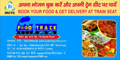 irctc indian railway book your food and get delivery at your seat