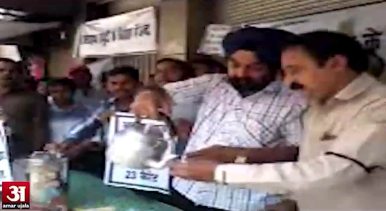 एक्साइज़ ड्यूटी का विरोध