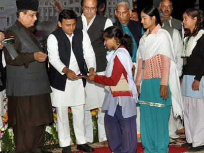 up goverment give kanya vidhyadhan to bundelkhand girls