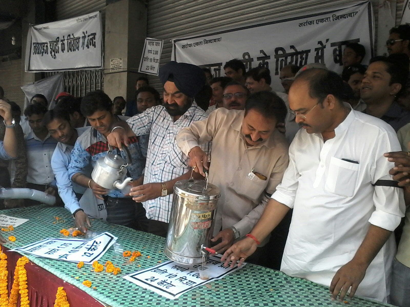 Varanasi: Jwellery seller opt unique method of protest against excise duty on gold