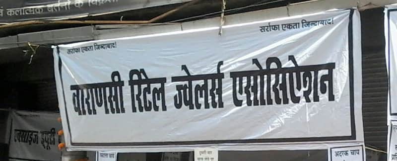 Varanasi: Jwellery seller opt unique method of protest against excise duty on gold