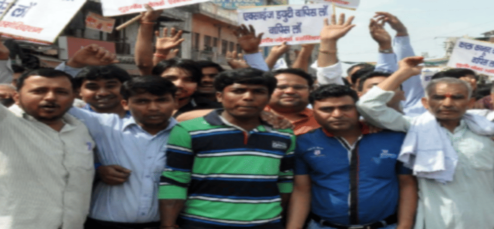 Swarnkaron establishment has closed the ninth day, accelerated Adonln