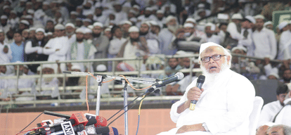 "We have not been able to take the liberty to Congress, we set up the Party '