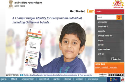 your aadhaar number can be blocked if not used for more than 3 years