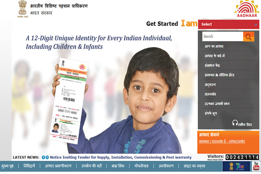 now supreme court will decide final validity of aadhar card