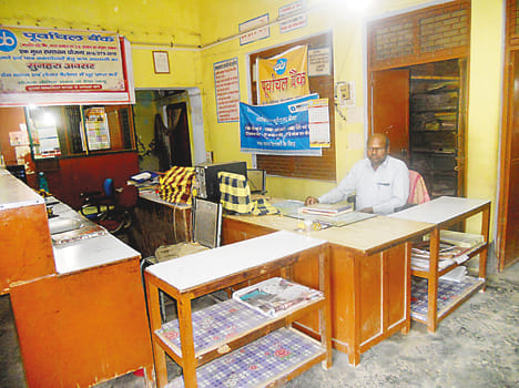 second day stop working in poorvanchal bank