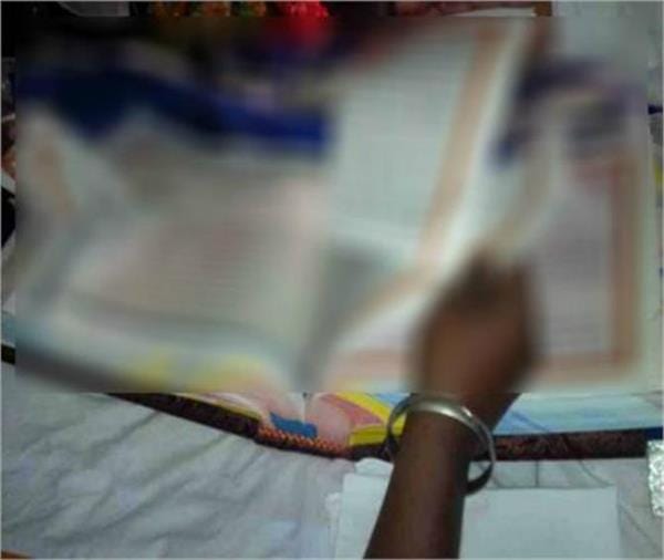 holy book insult news, amritsar gurudwara news, punjab news, amritsar news, crime news