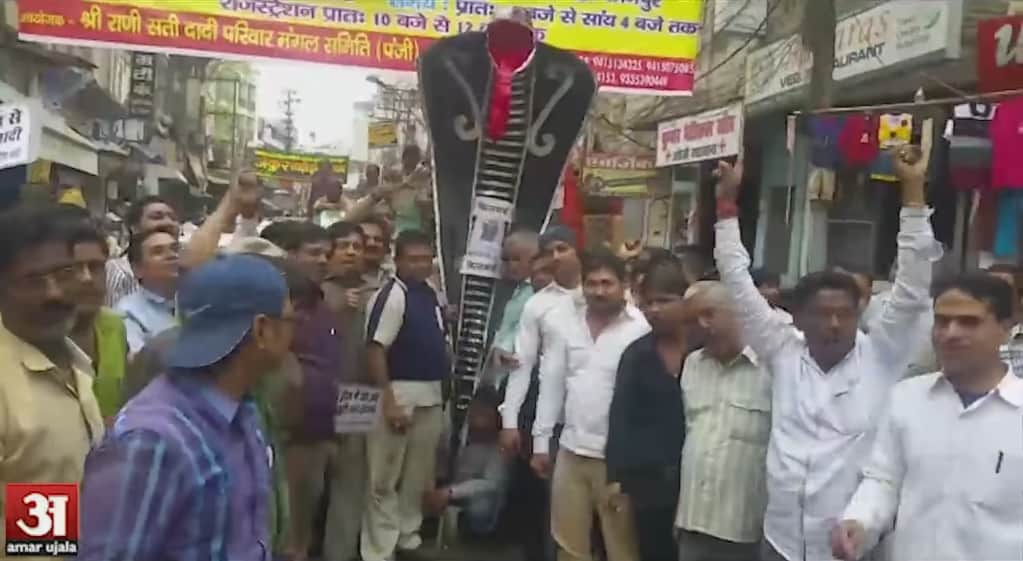 कानपुर प्रदर्शन