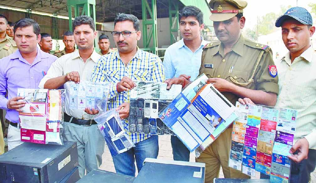 Cyber Crime news