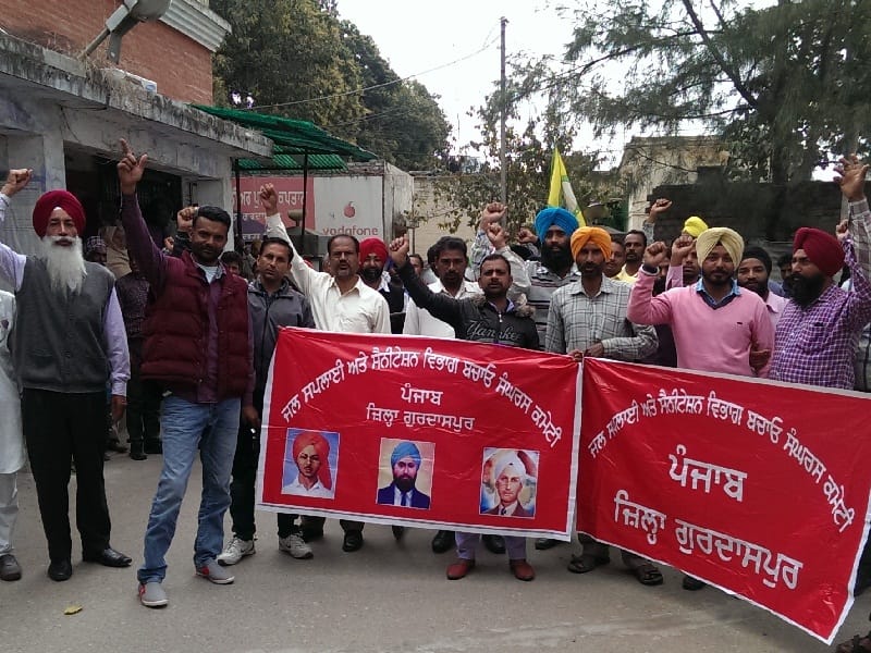 gurdaspur protest, class forth employee protest, gurdaspur protest on road, amritsar