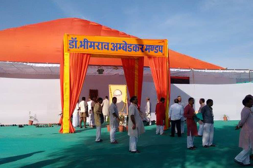 Rashtriya Swayamsevak Sangh ABPS in nagaur jaipur