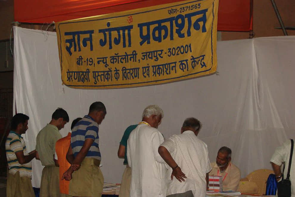 Rashtriya Swayamsevak Sangh ABPS in nagaur jaipur