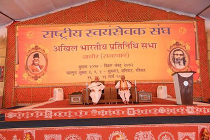 RSS fears racist politics