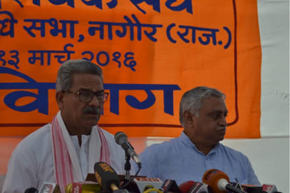 RSS supports Caste based reservation, but rich don't demand