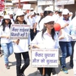कैंसर