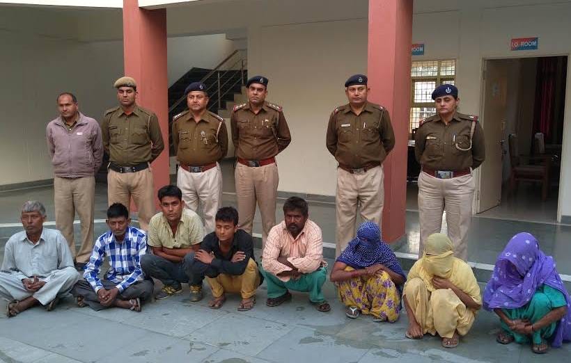 Khutar caught fake currency trader