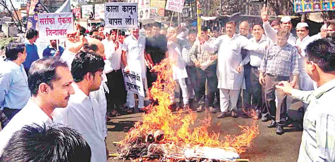Goldsmith trains stop today, Monday blockade